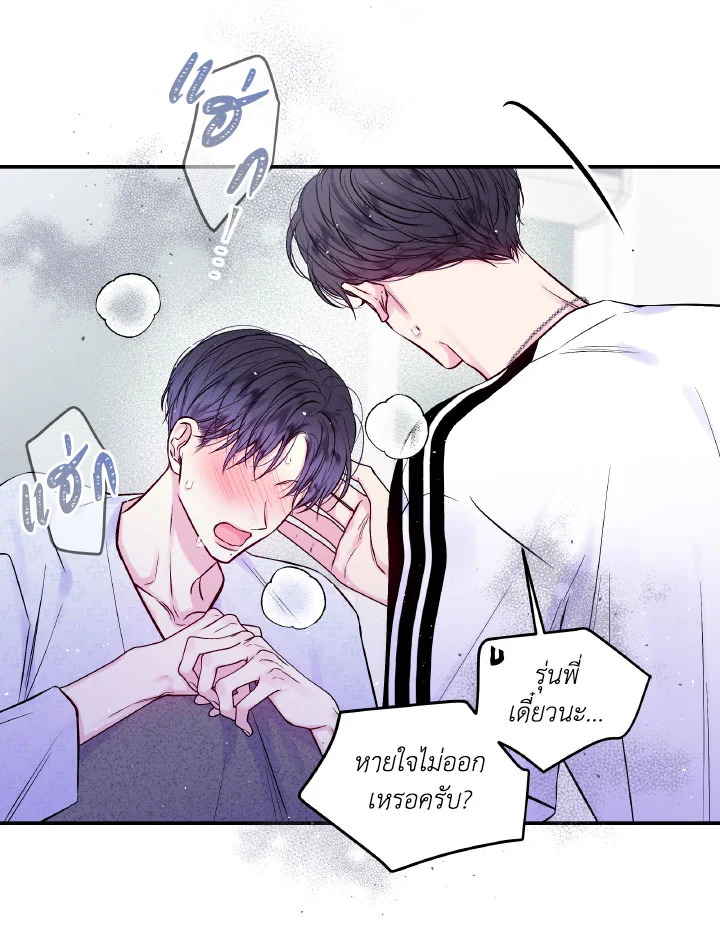 หน้า 65
