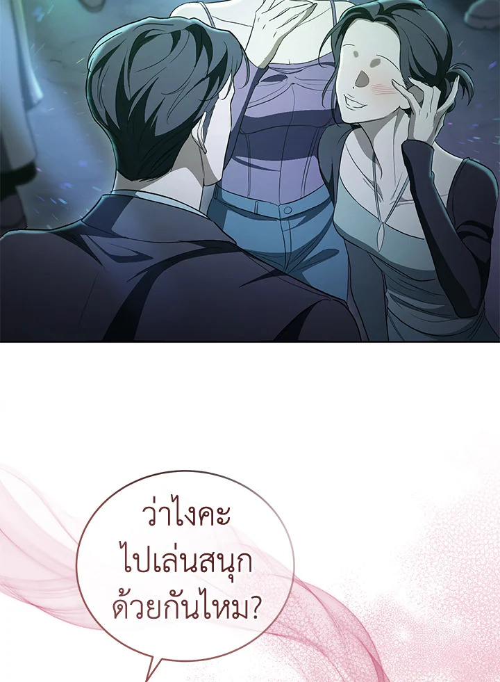 หน้า 70