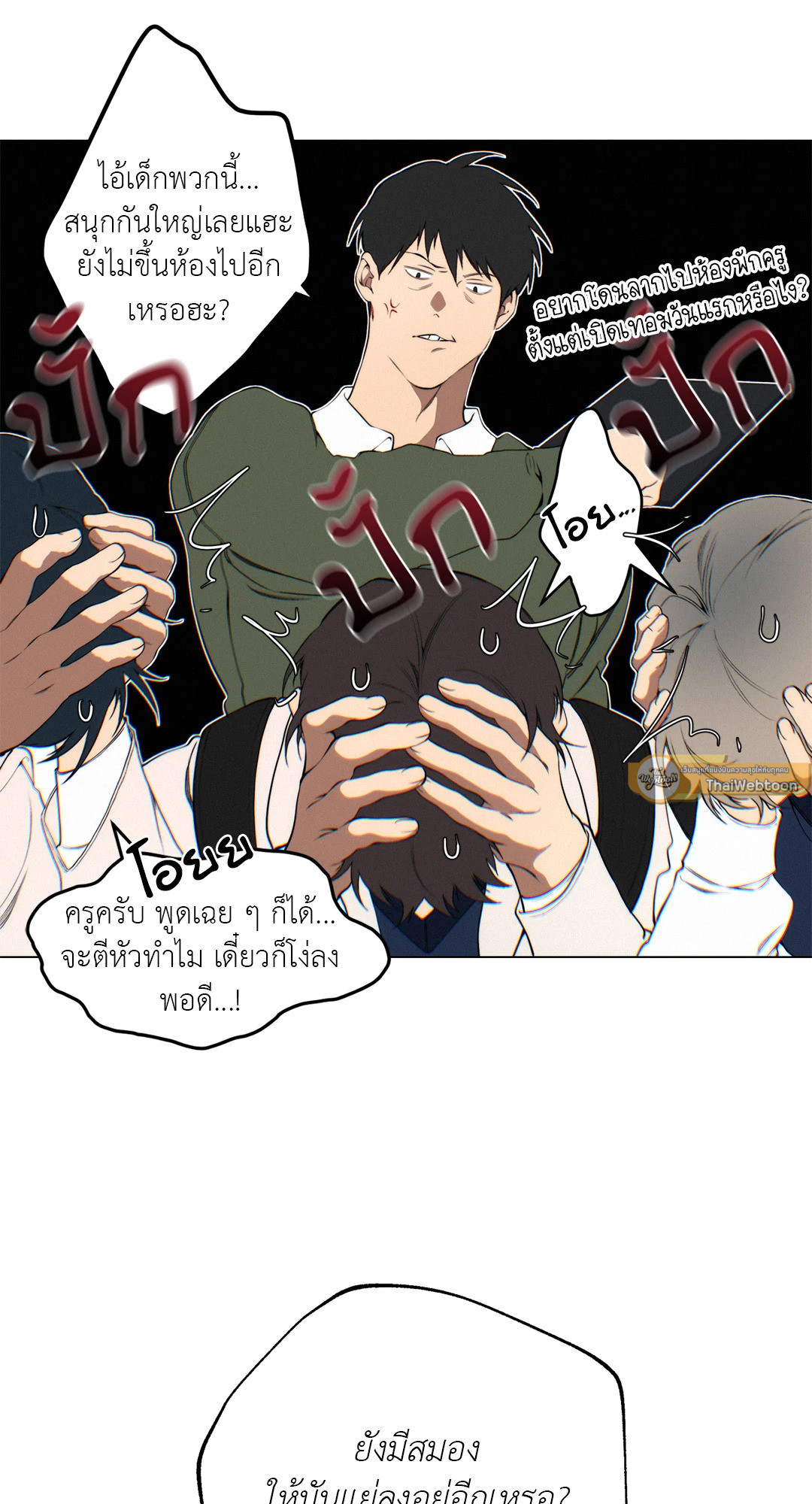 หน้า 33