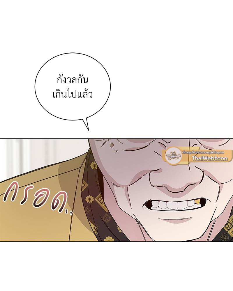 หน้า 86