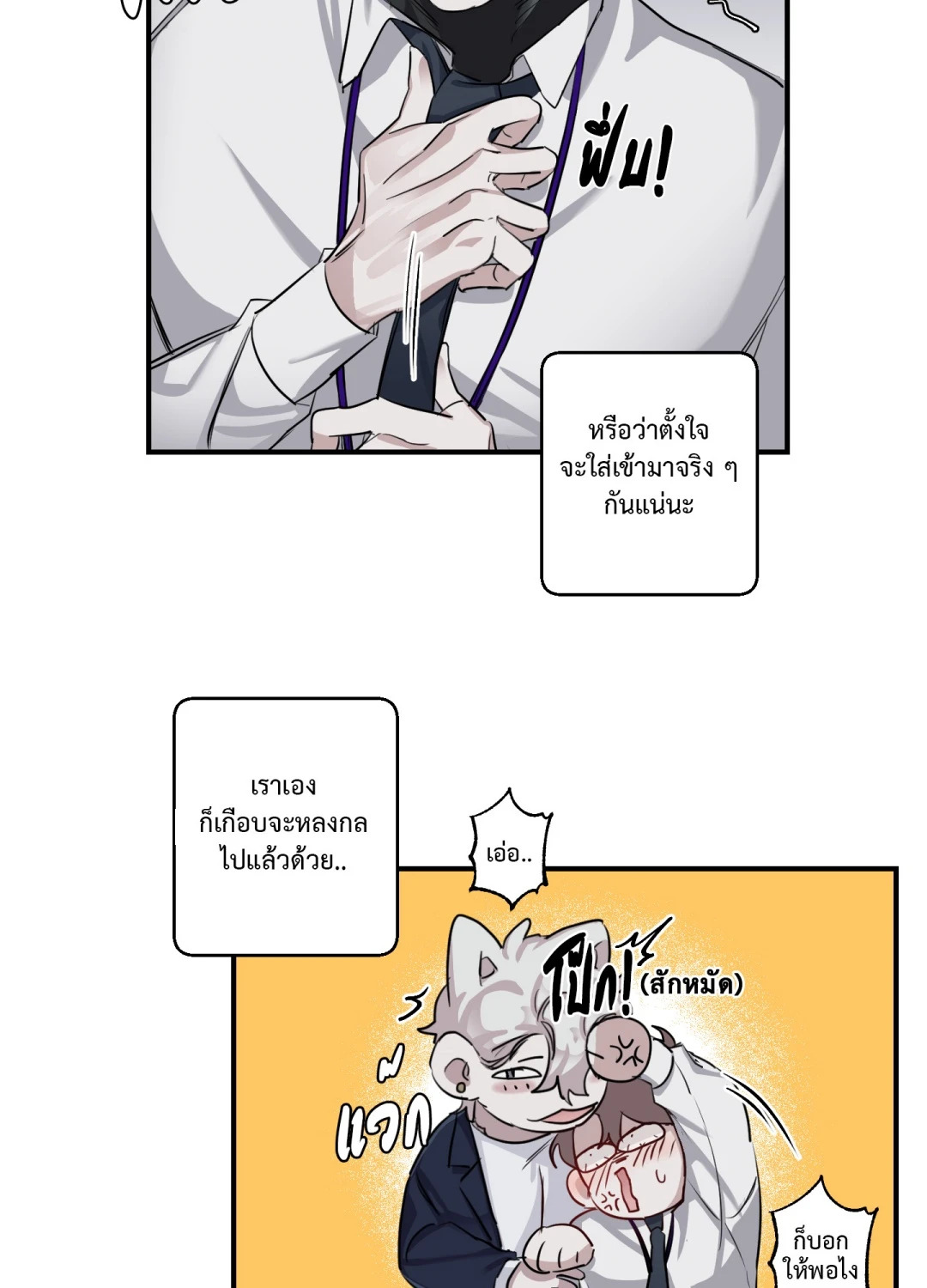 หน้า 57