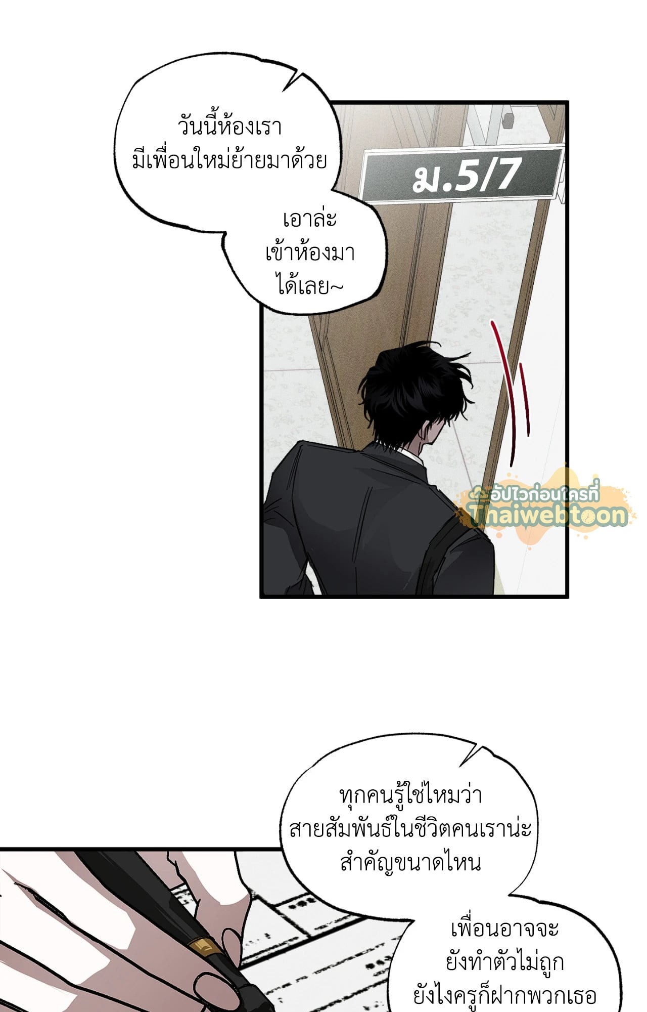 หน้า 50