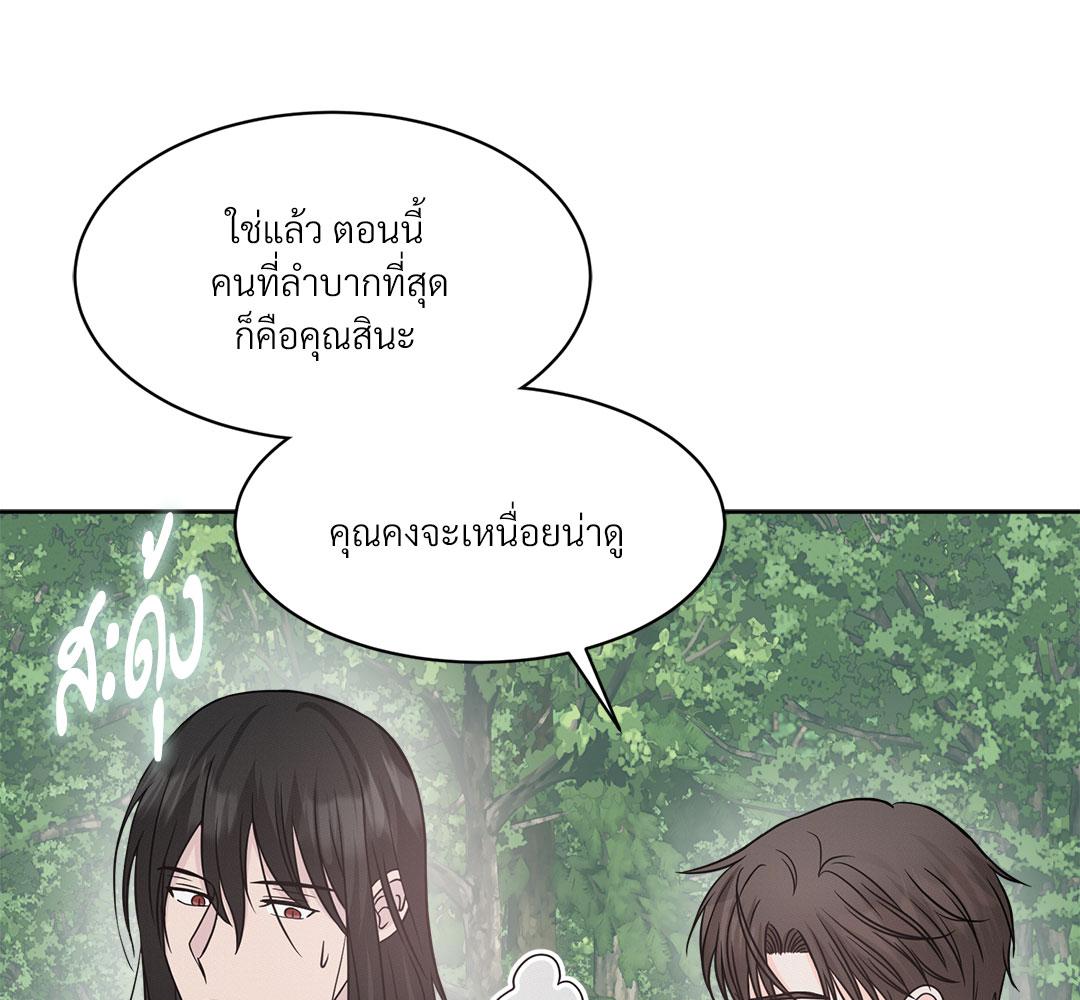 หน้า 130