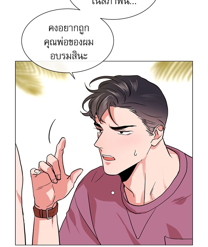 หน้า 49