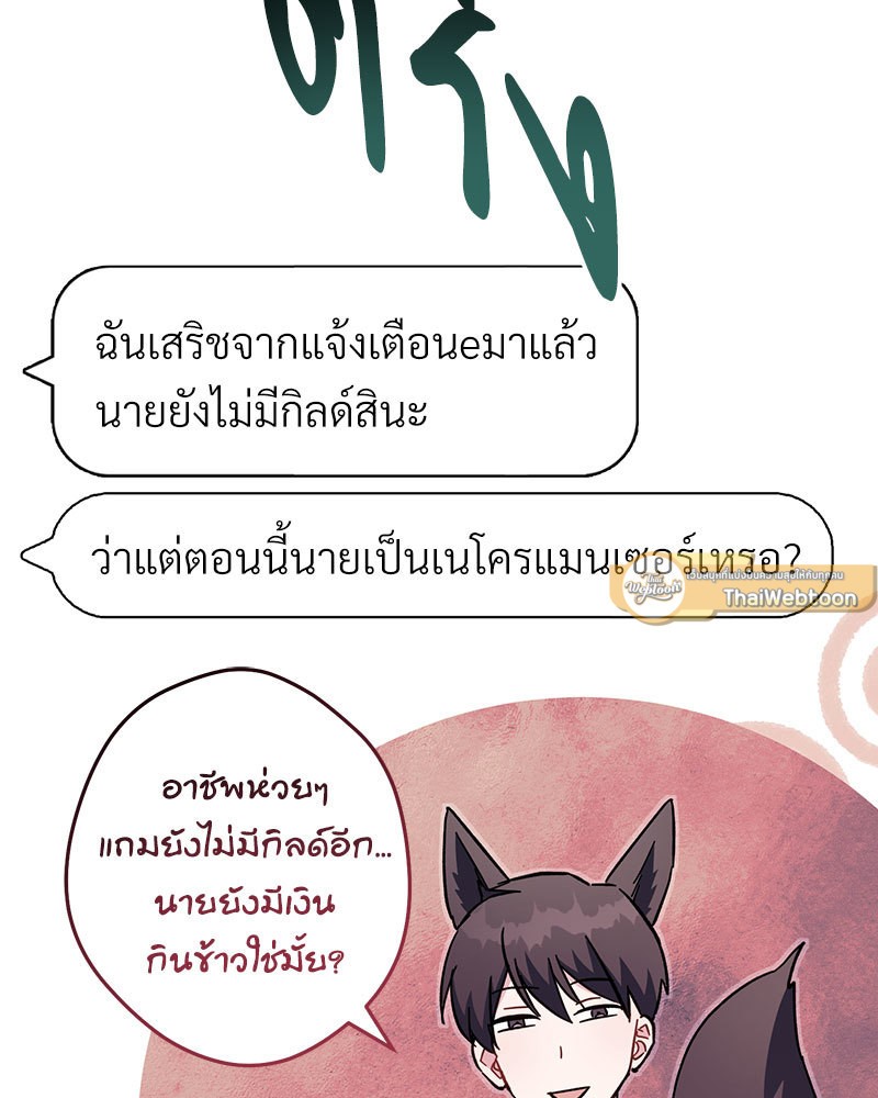 หน้า 173