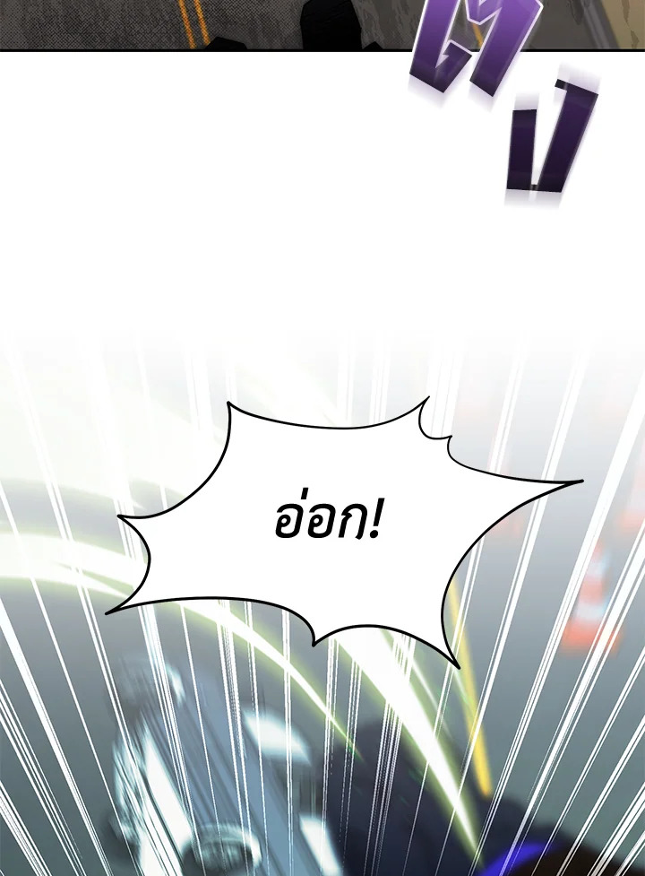 ชาวบ้าน A ตอนที่ 56 - รูปที่ 2