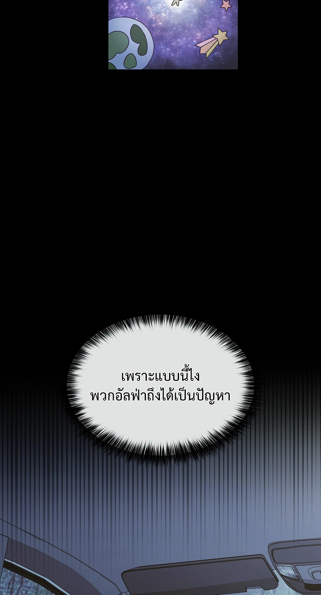 หน้า 75
