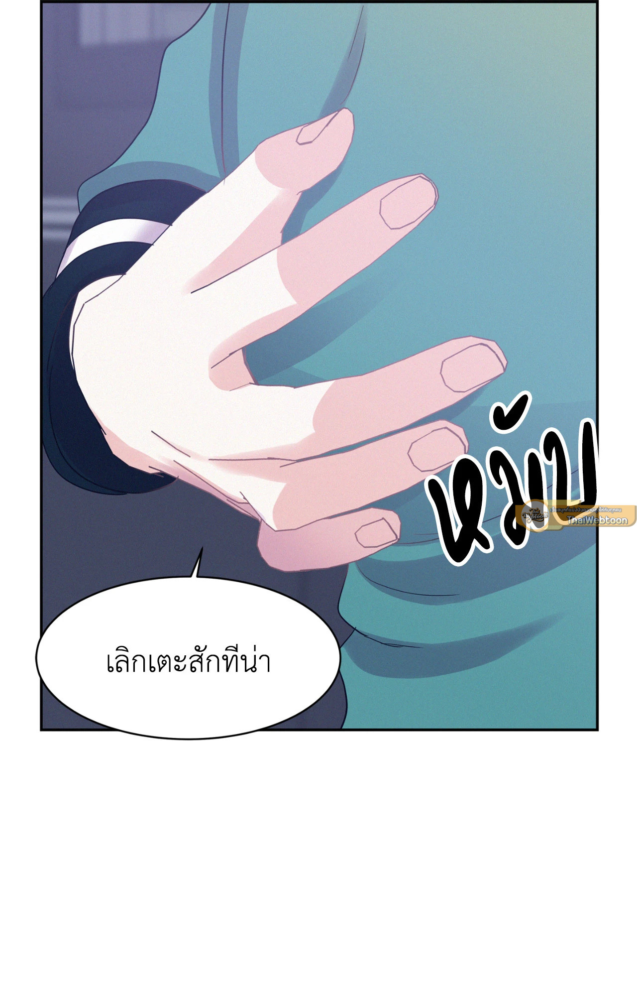 หน้า 54