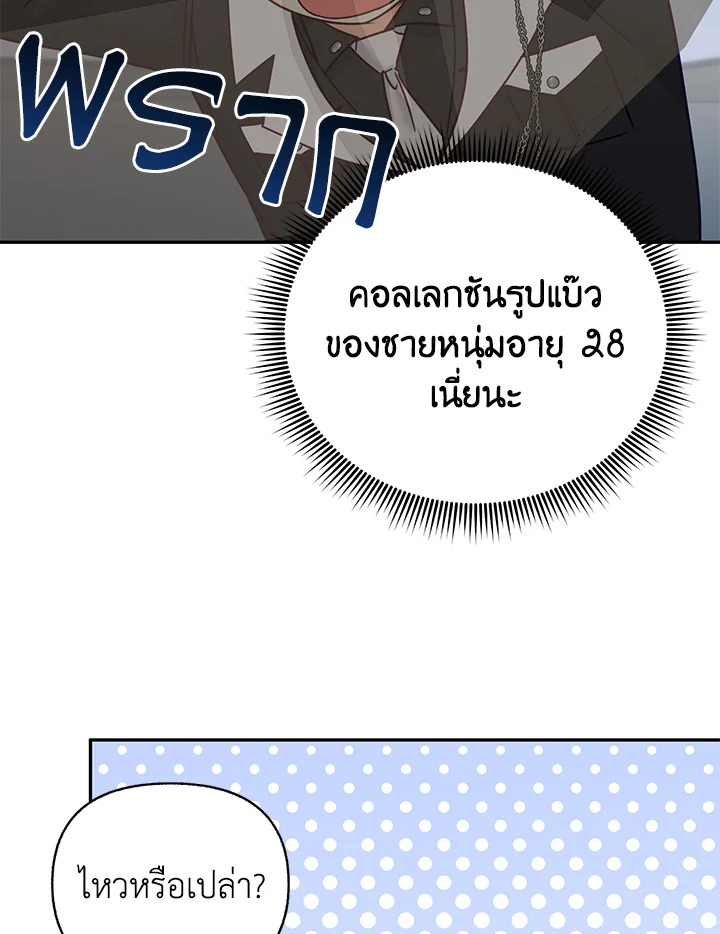 หน้า 82