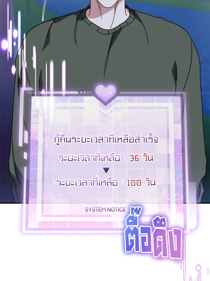 หน้า 72