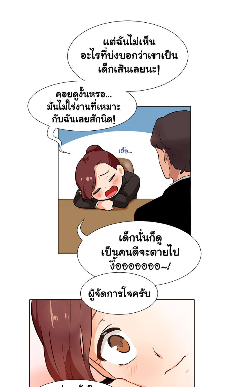 หน้า 21