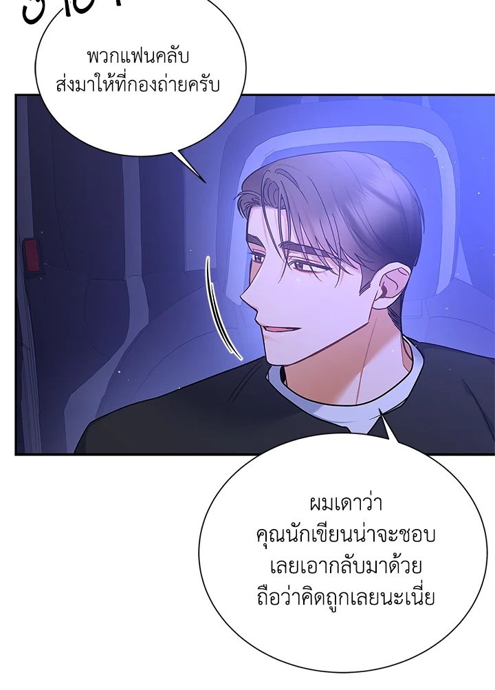 หน้า 72