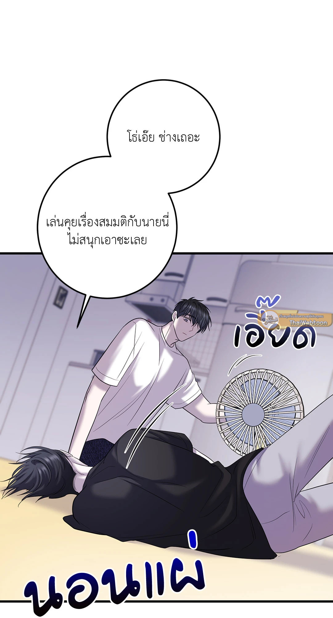 หน้า 82