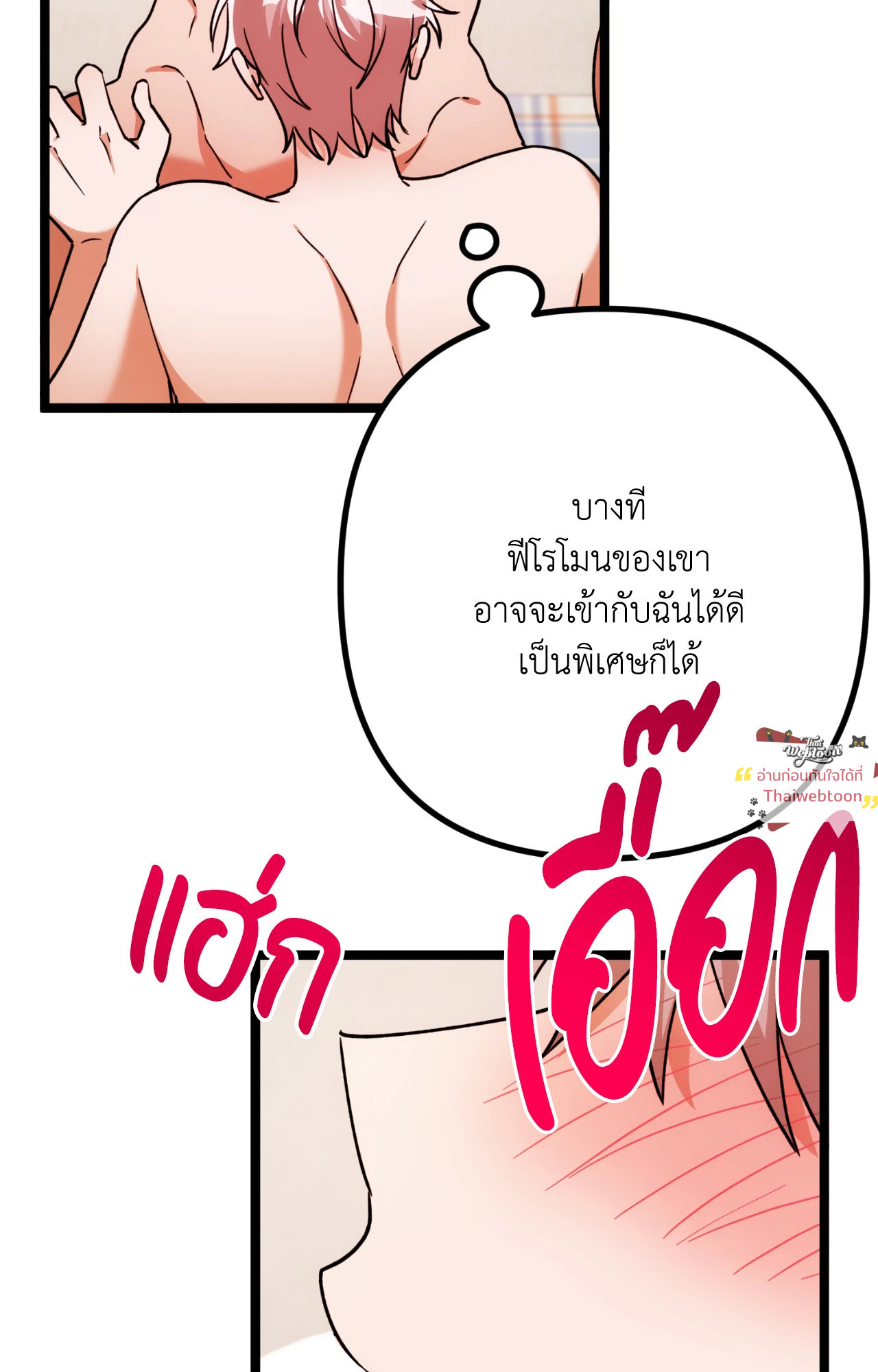 หน้า 74