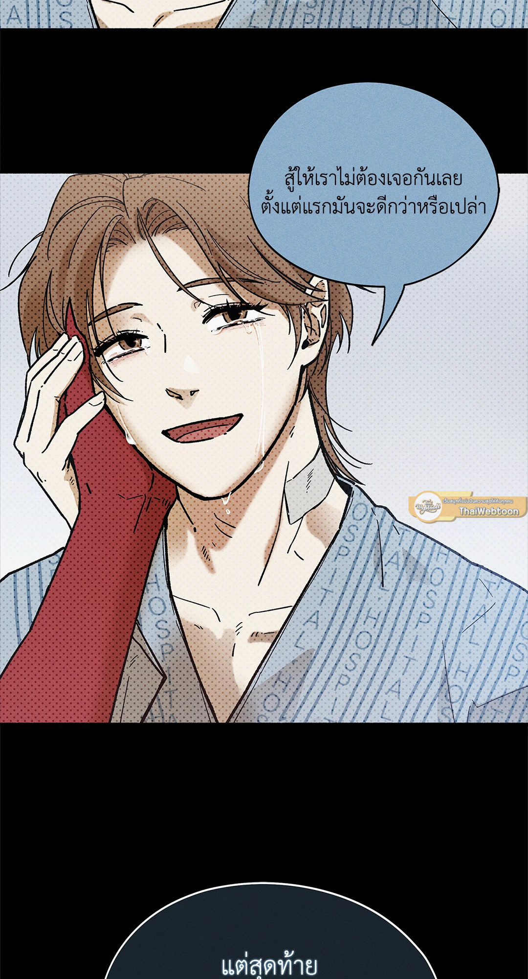 หน้า 58