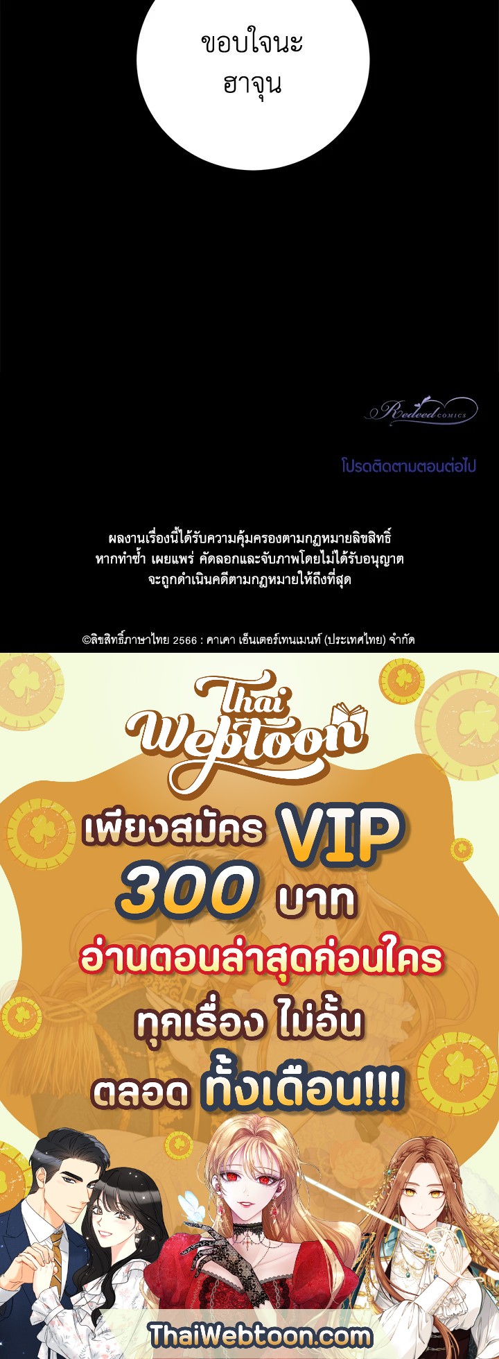 หน้า 102