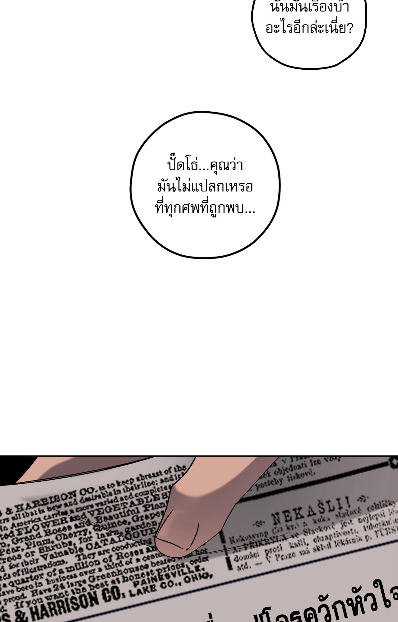หน้า 69