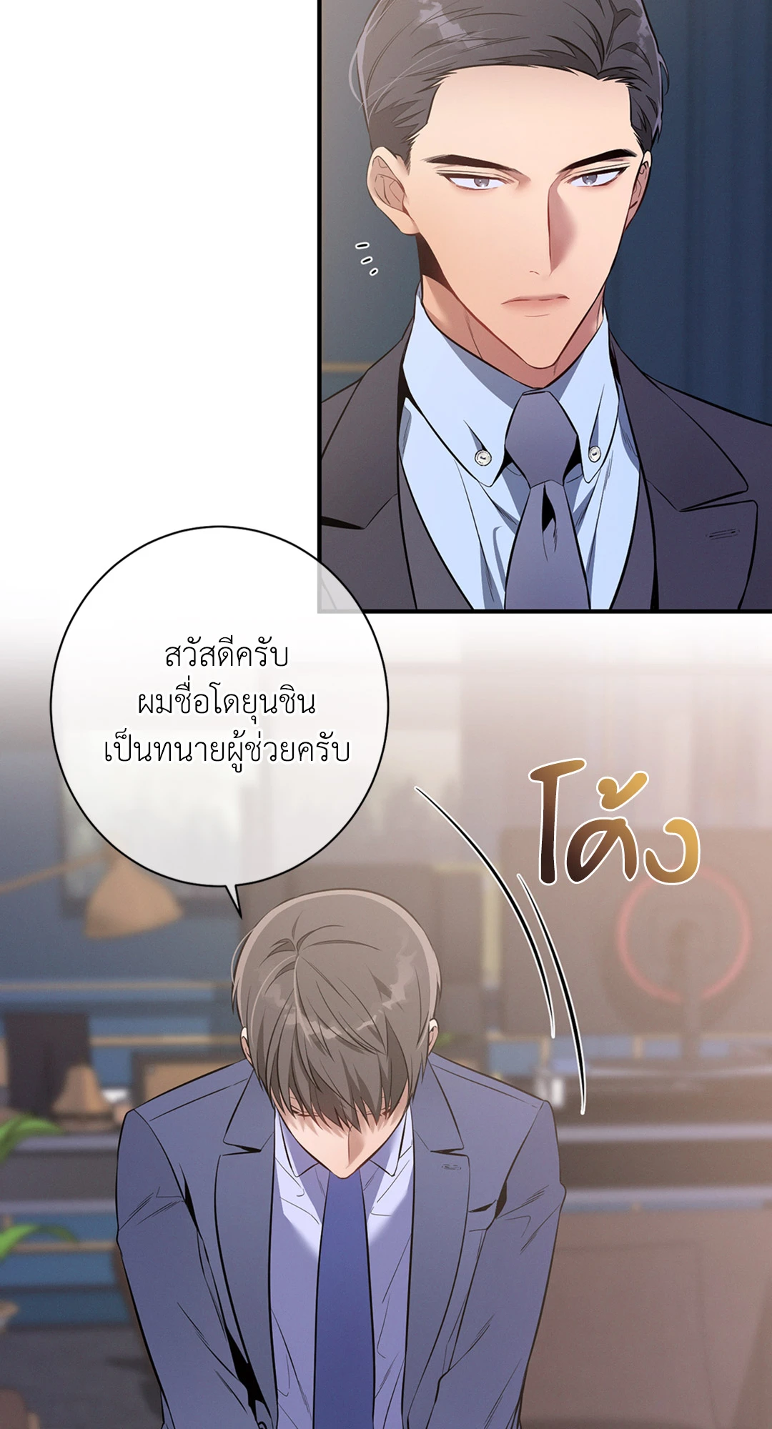 หน้า 17