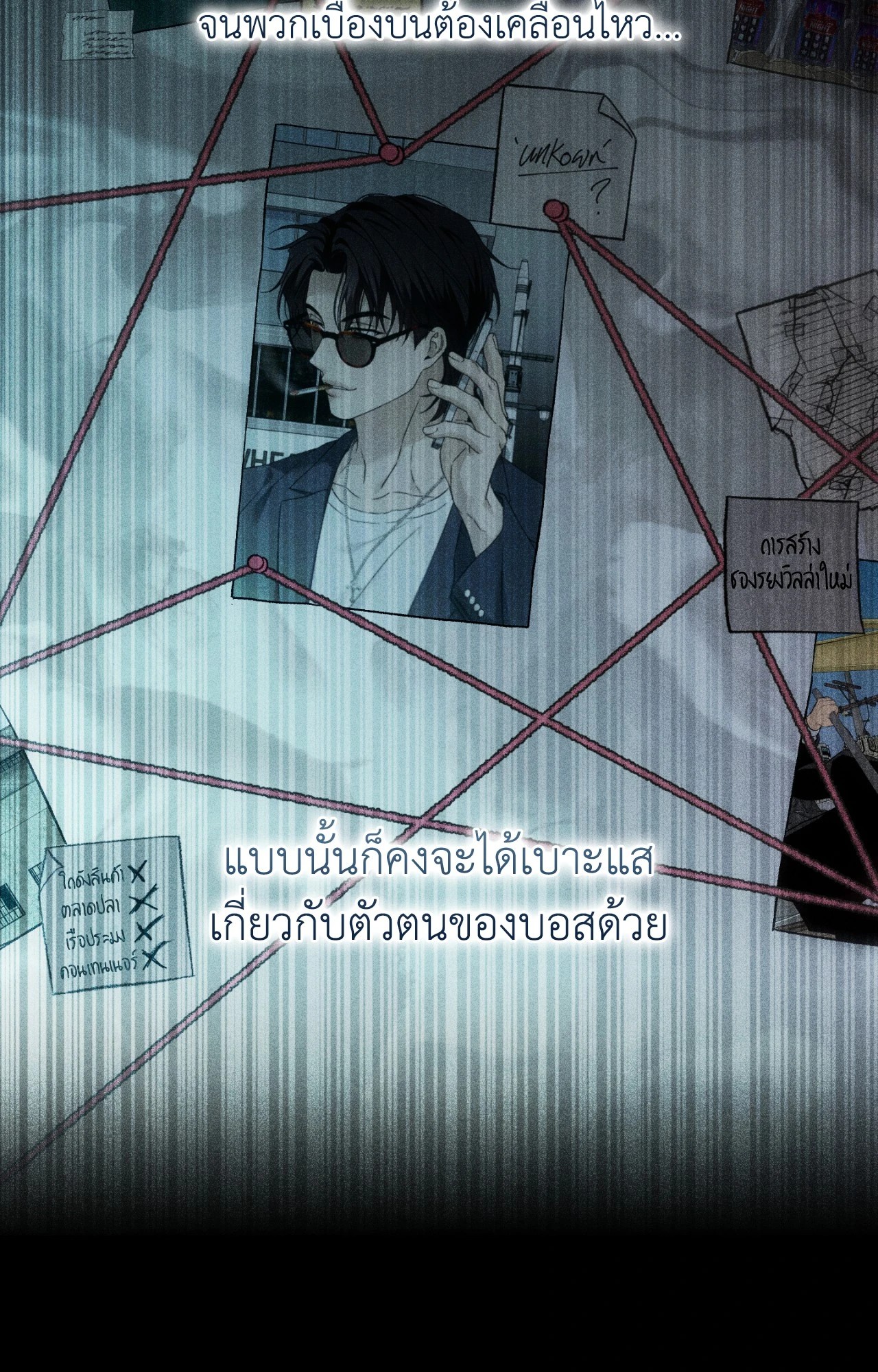 หน้า 74
