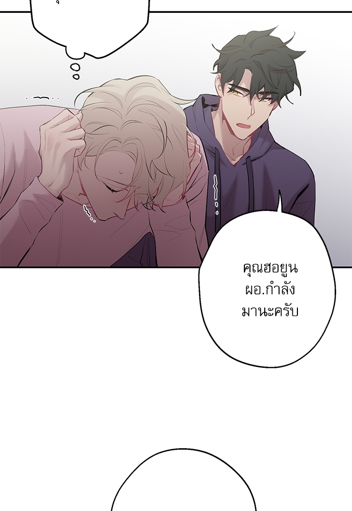 หน้า 73