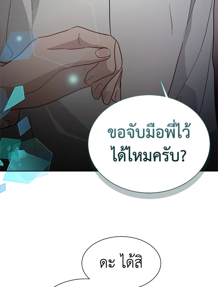 หน้า 111