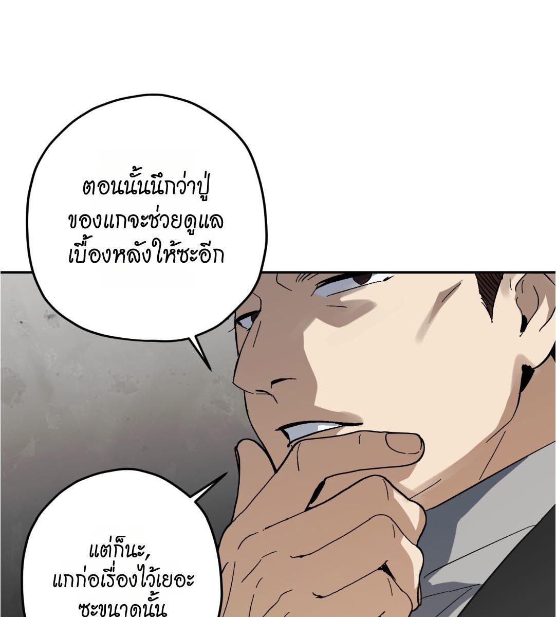 หน้า 108