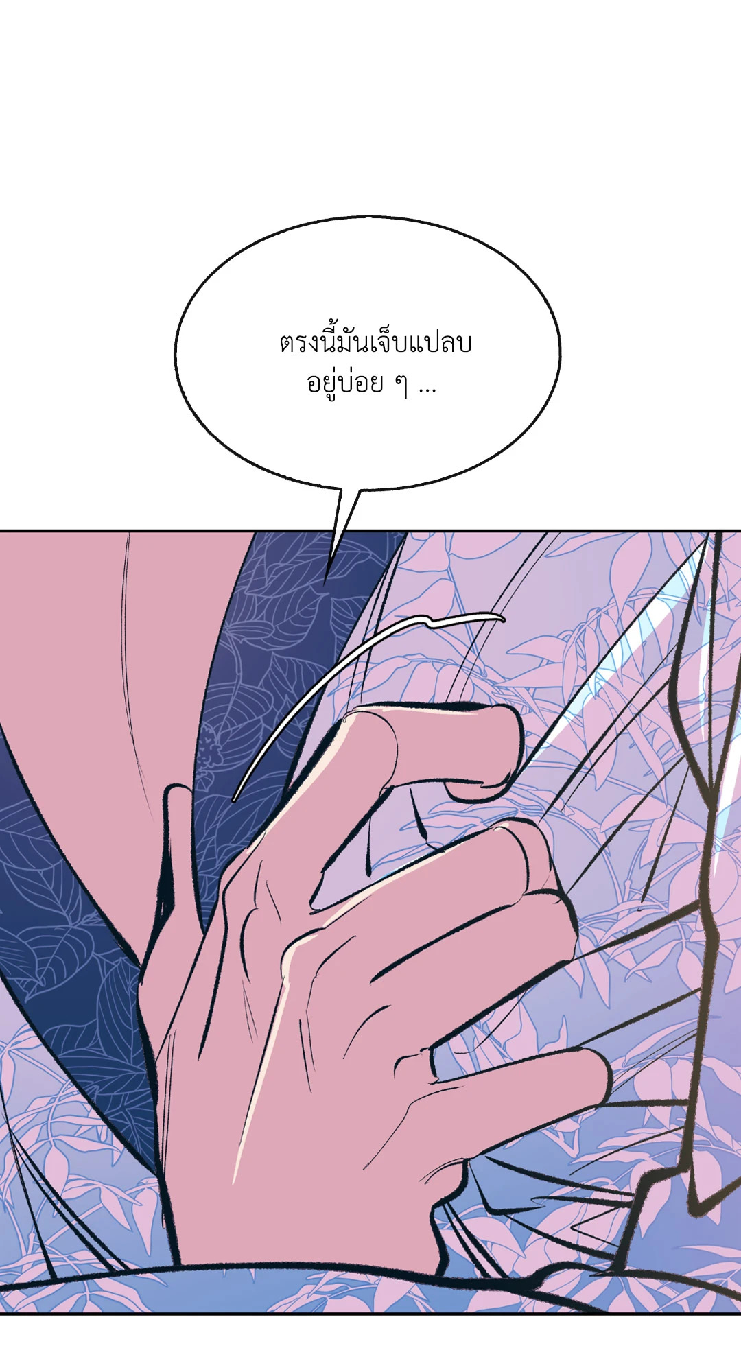หน้า 69
