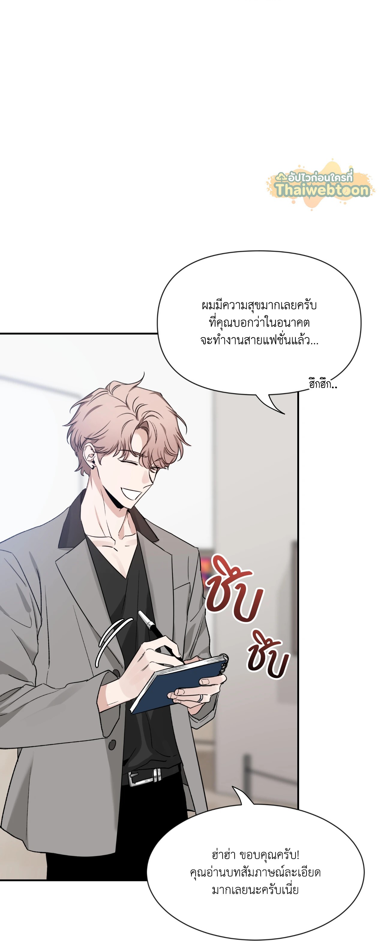 หน้า 45