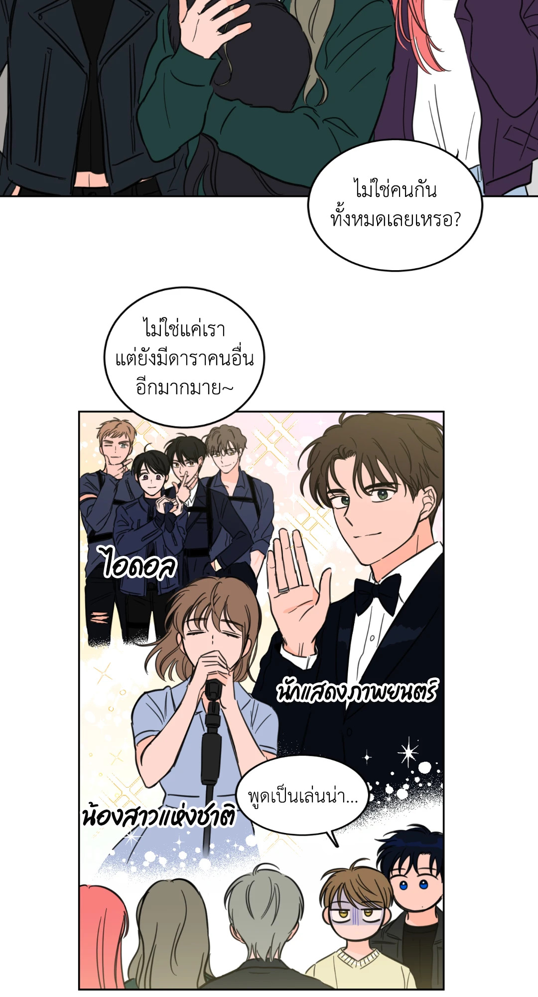 หน้า 32