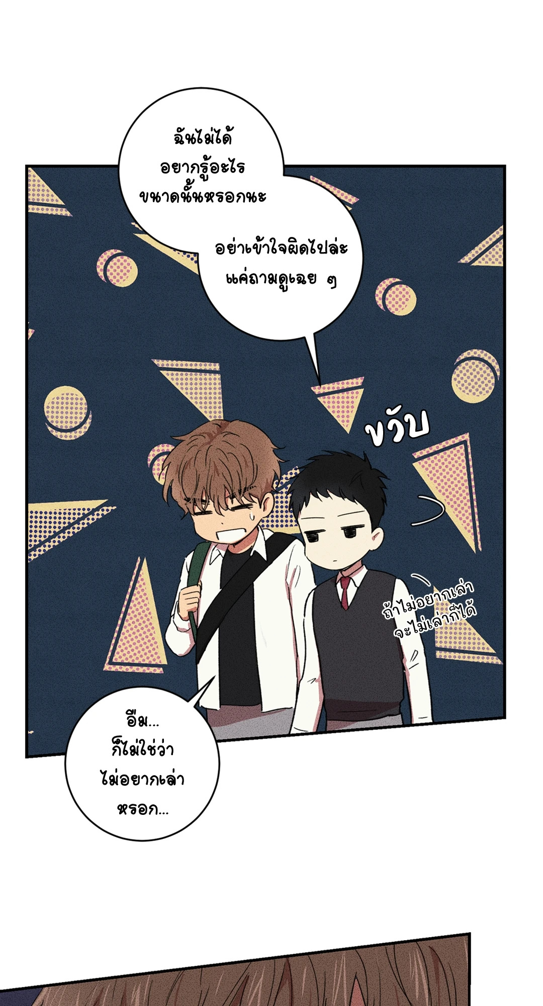 หน้า 32