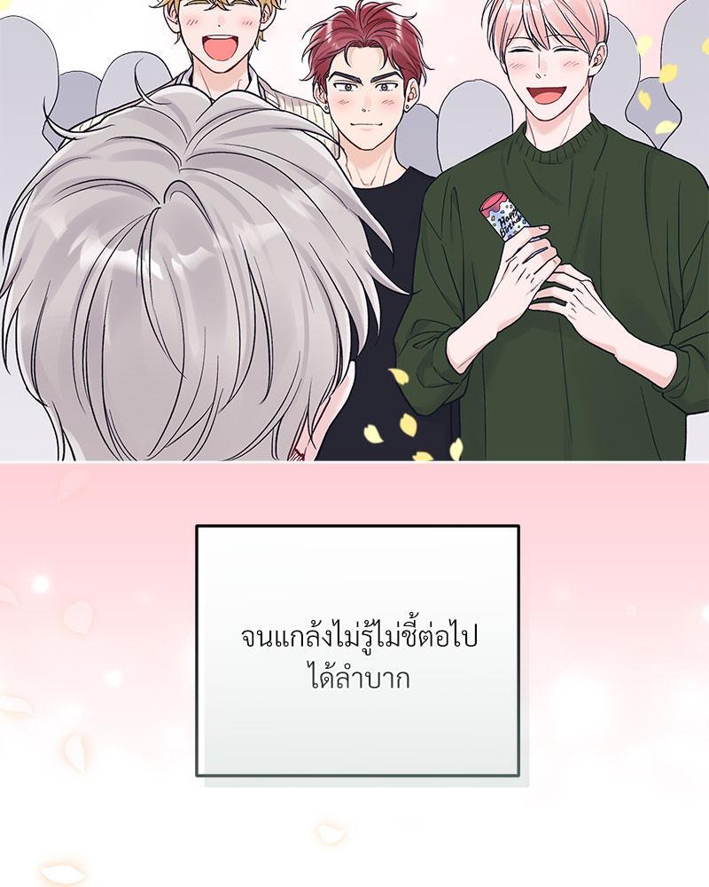 หน้า 84