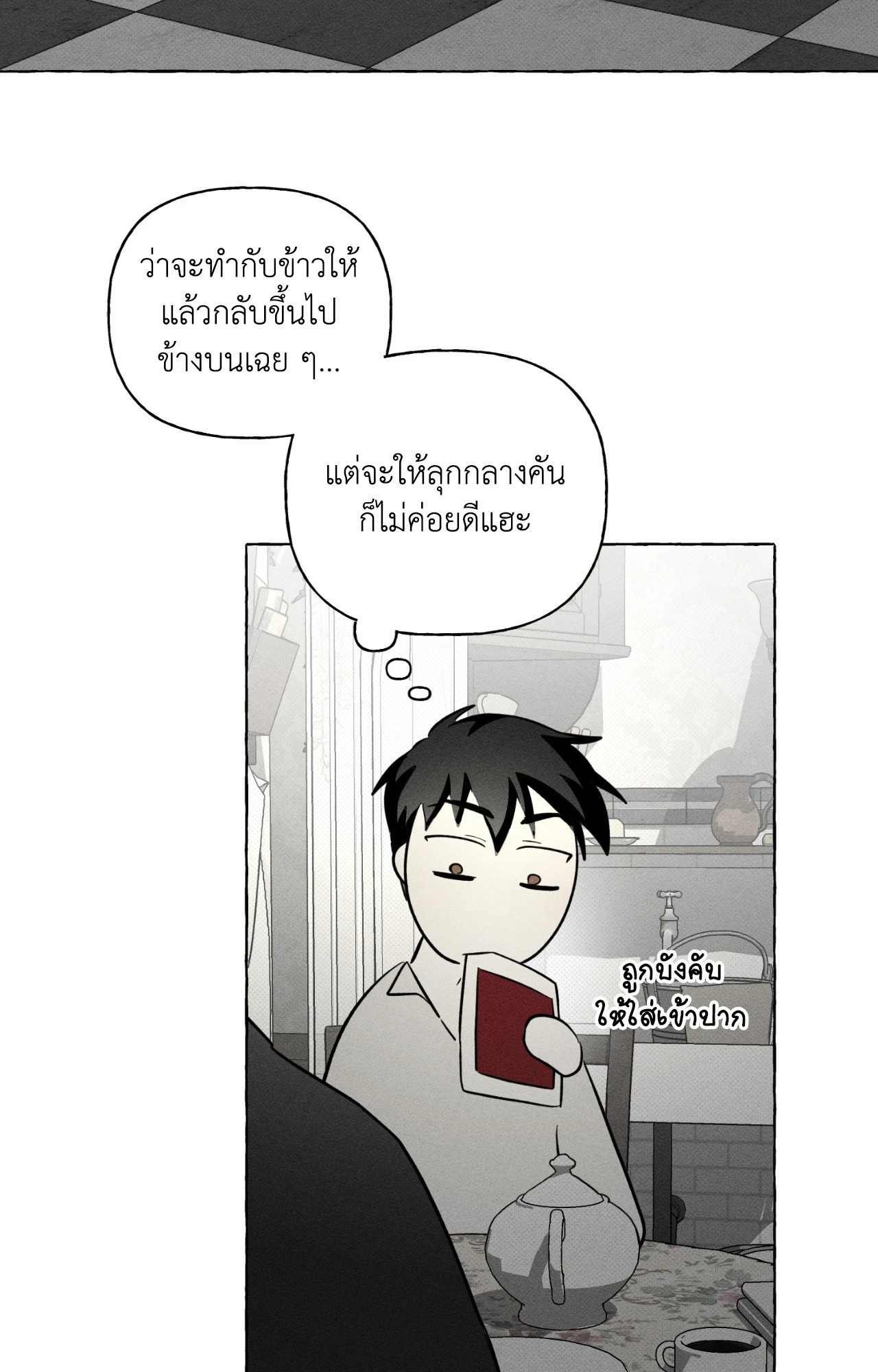 หน้า 48