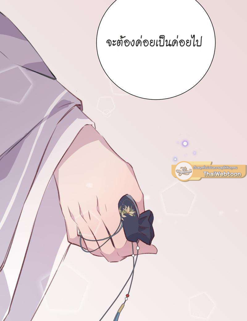 หน้า 72
