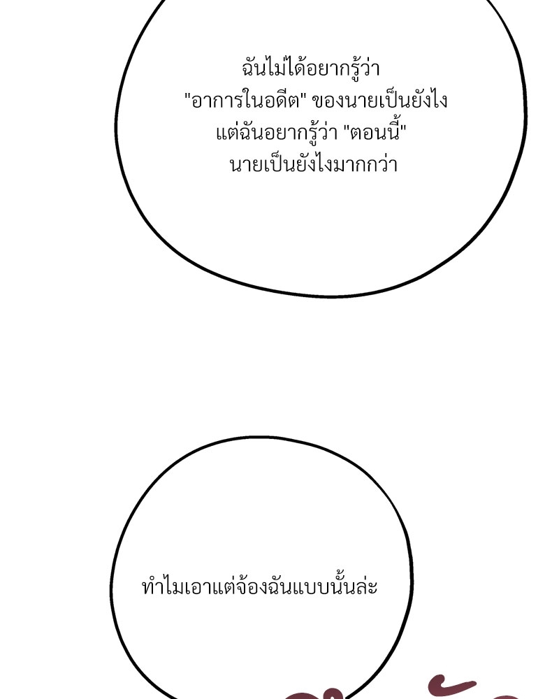 หน้า 96