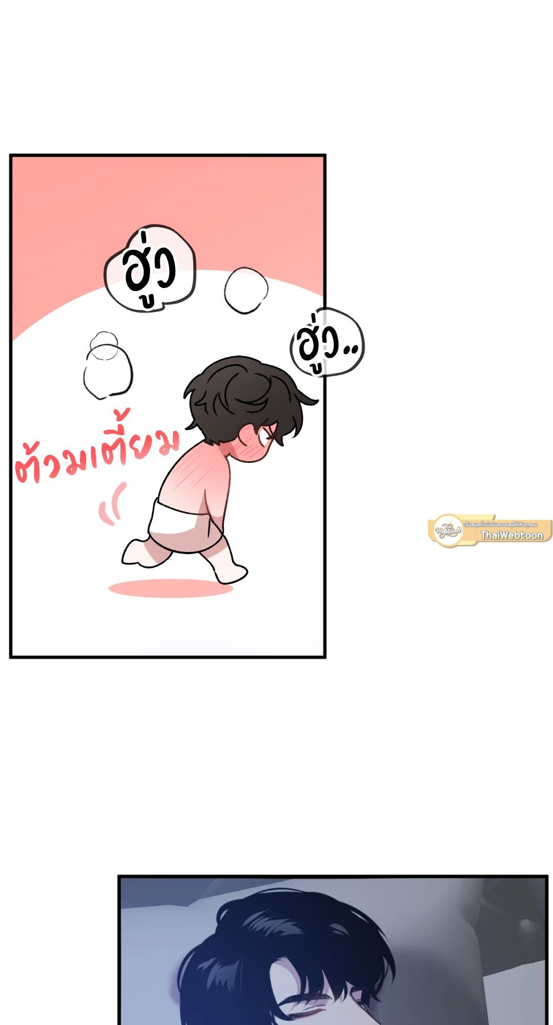 หน้า 48