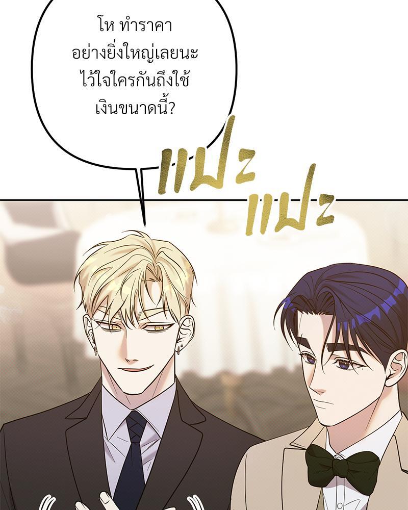 หน้า 115