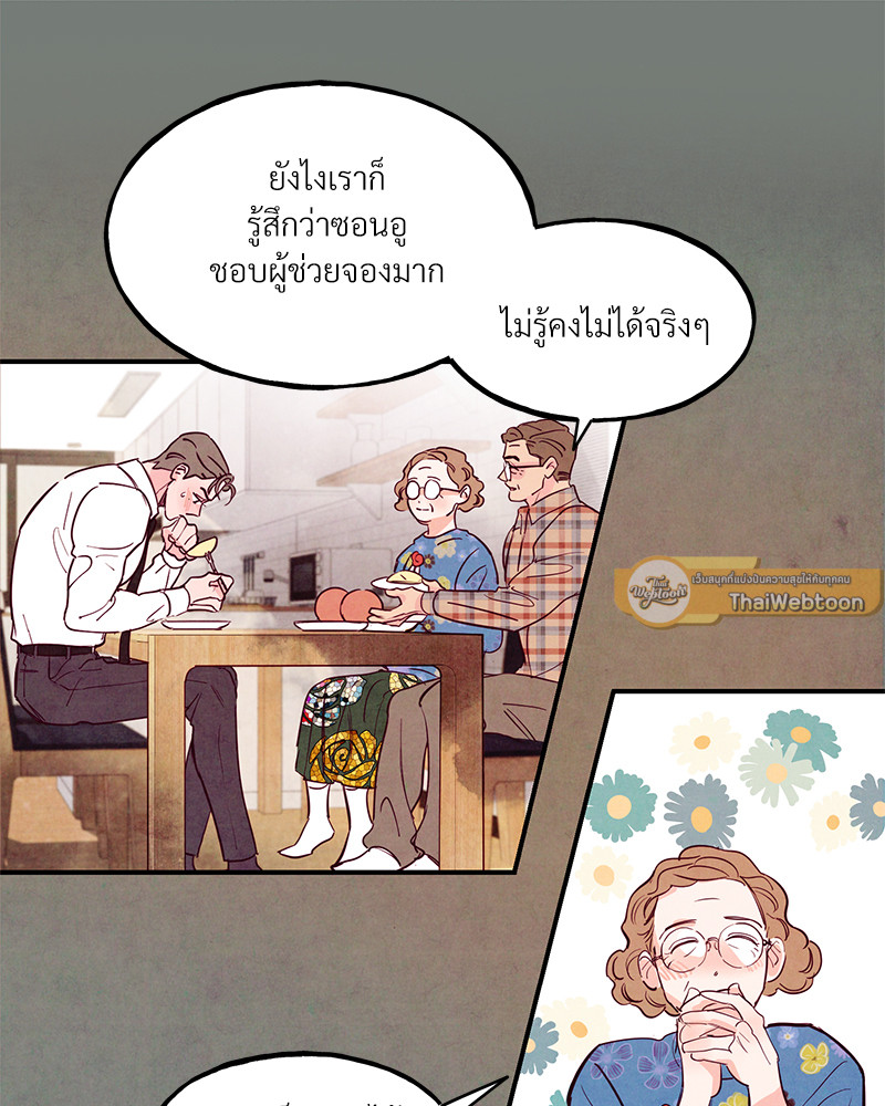 หน้า 79
