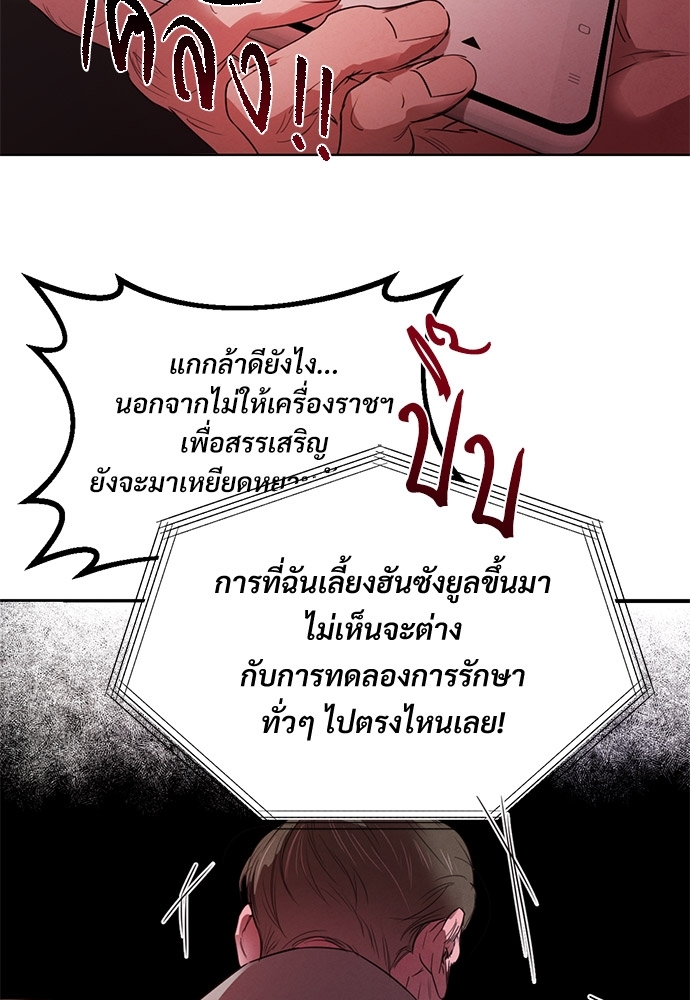 หน้า 83