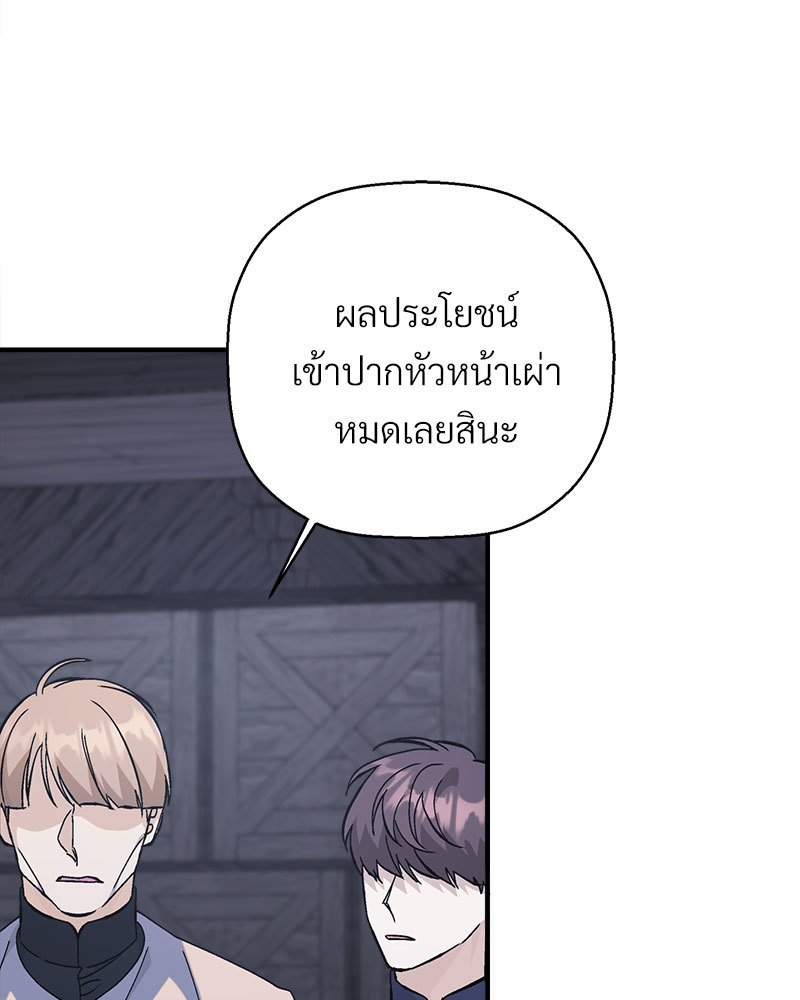 หน้า 152