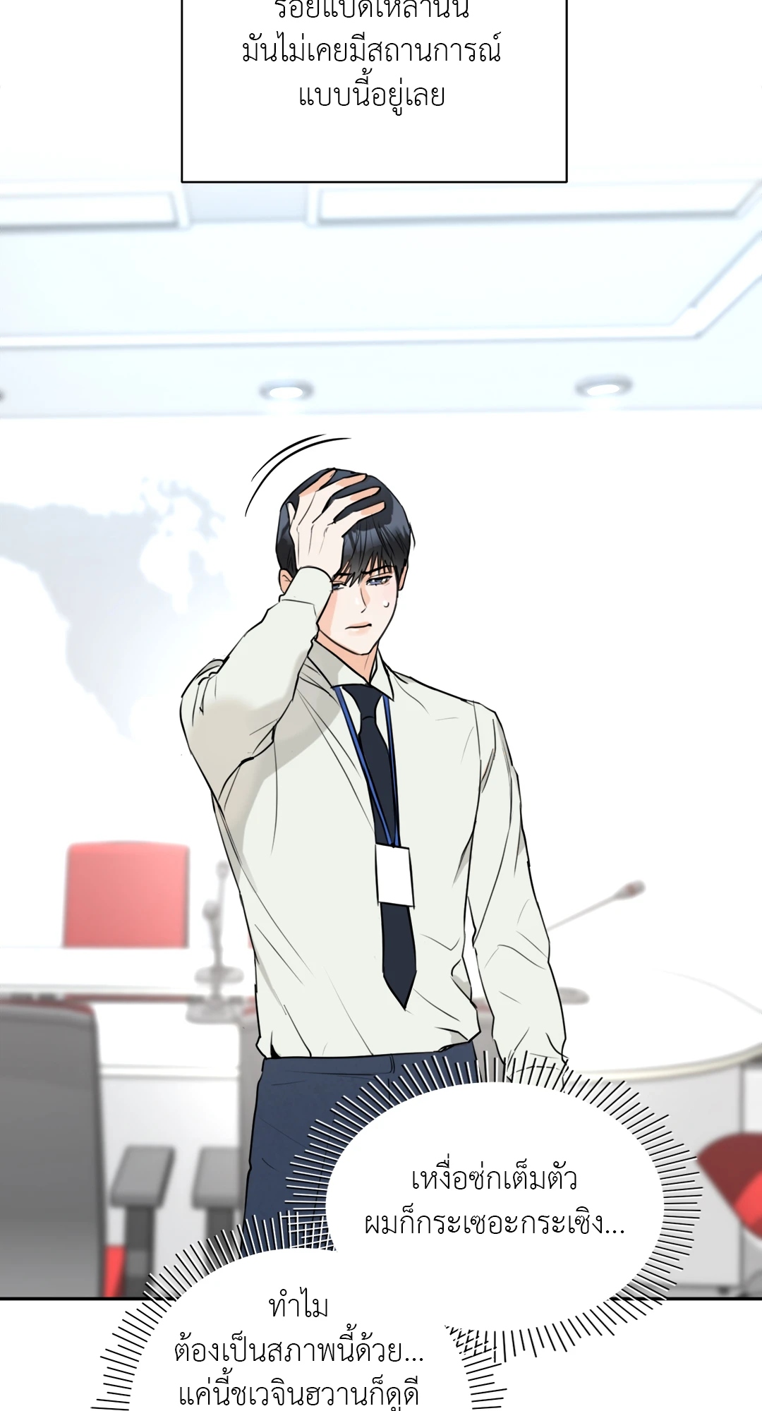 หน้า 72