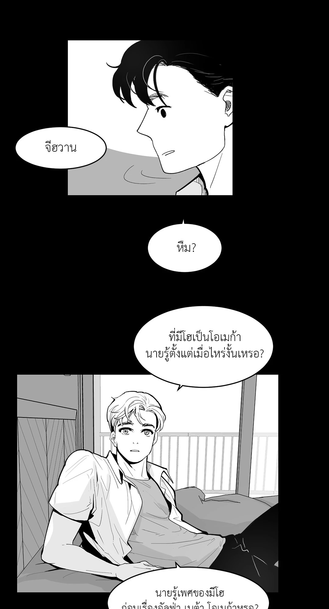 หน้า 37
