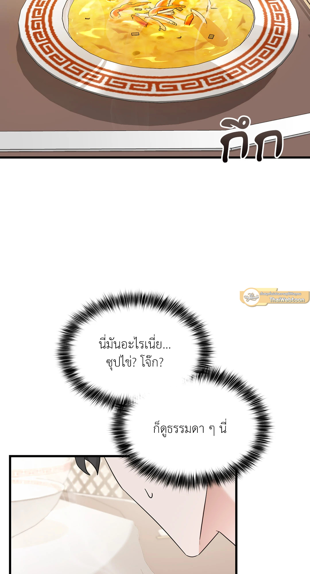 หน้า 72