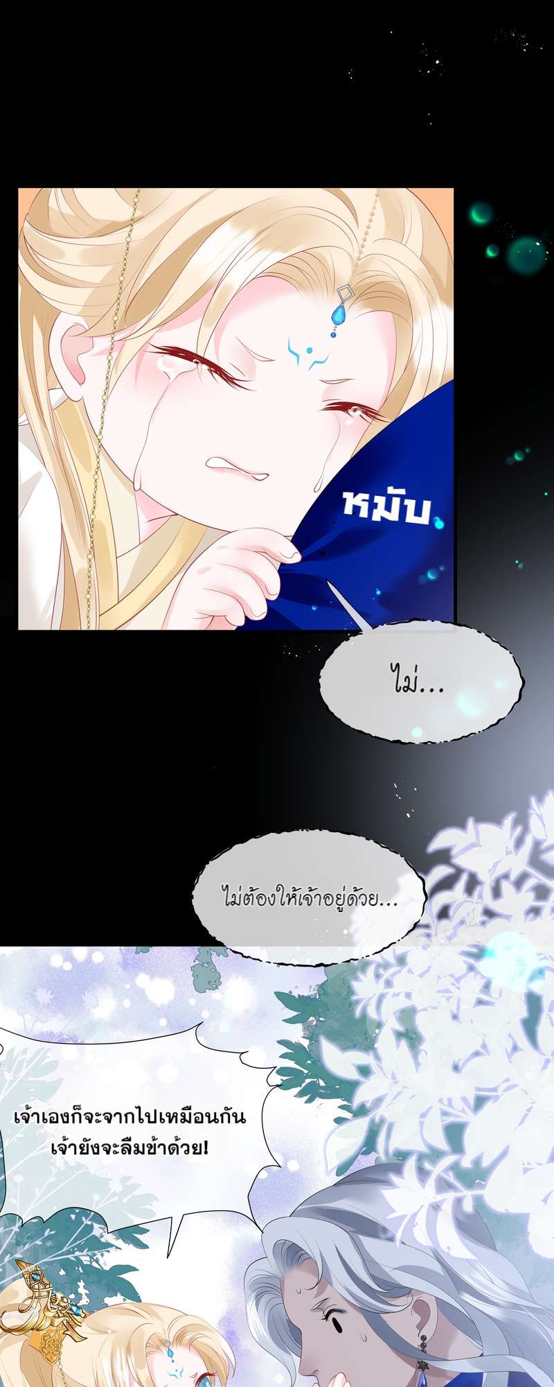หน้า 69