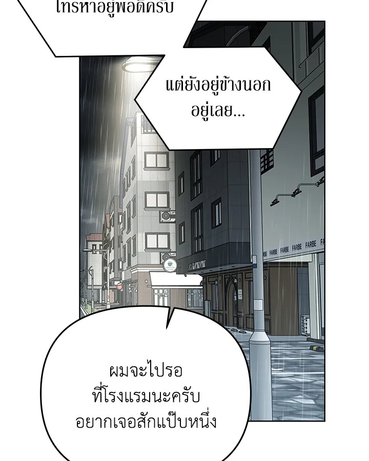 หน้า 83