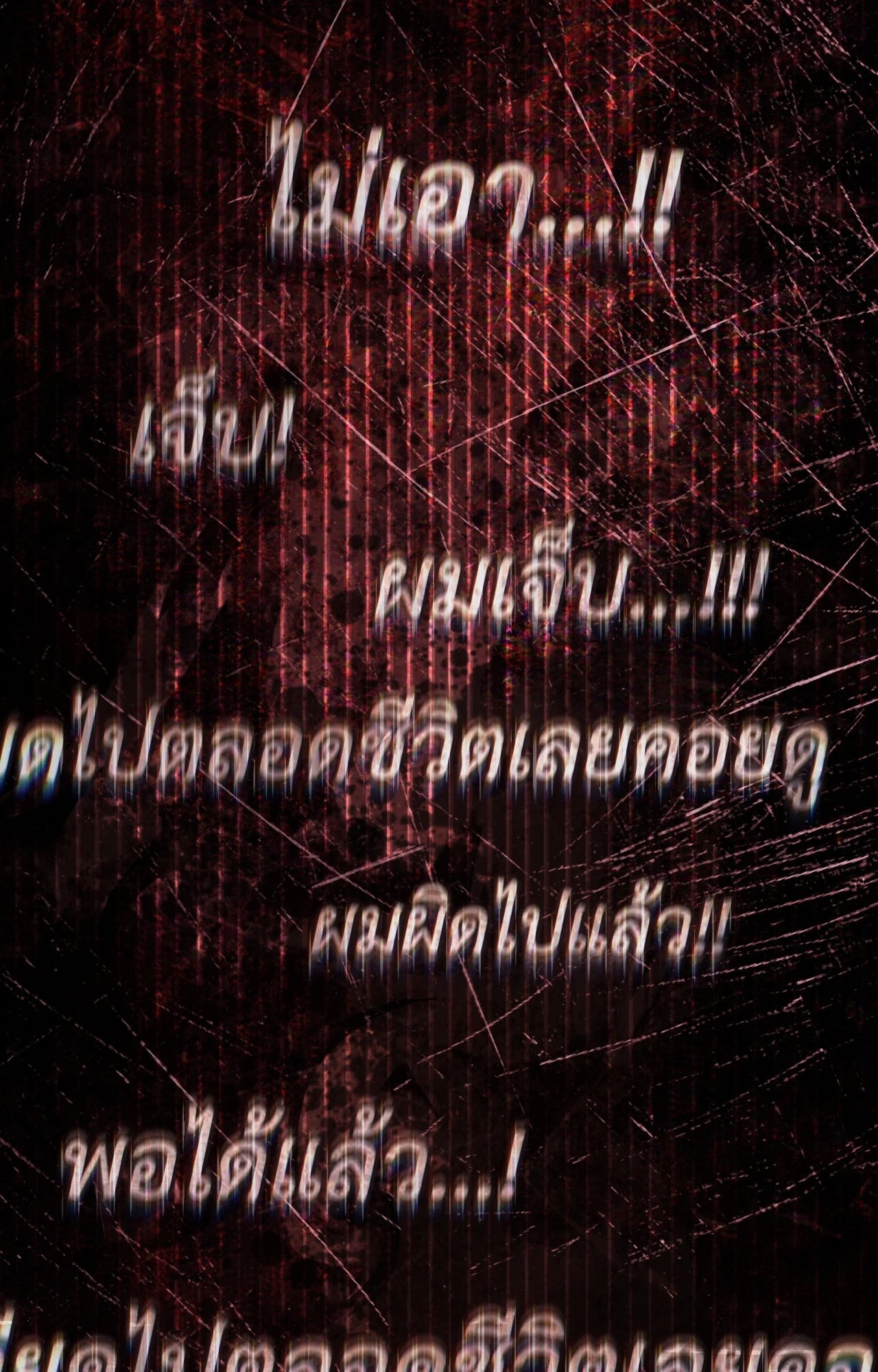 หน้า 31