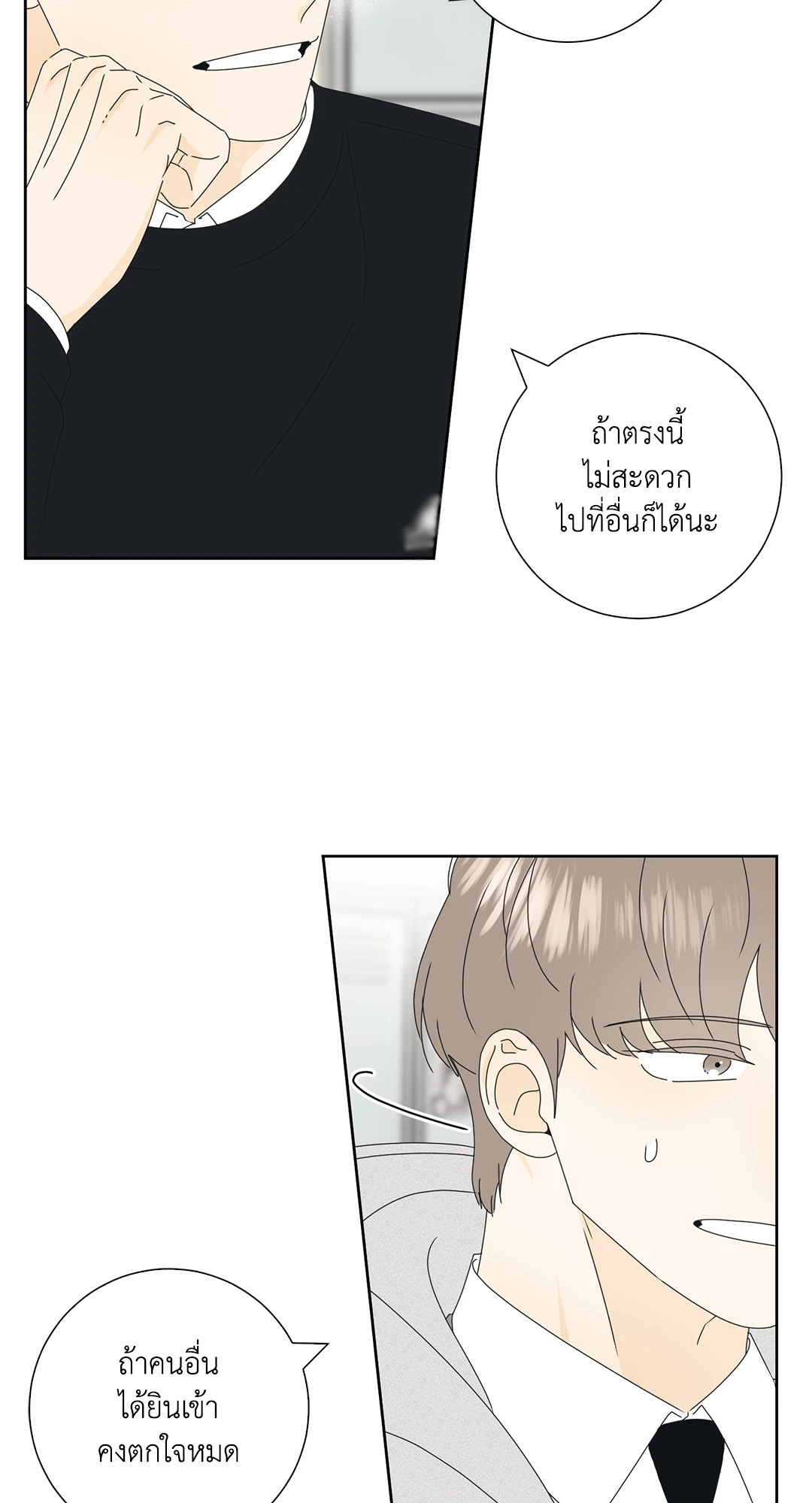 หน้า 55