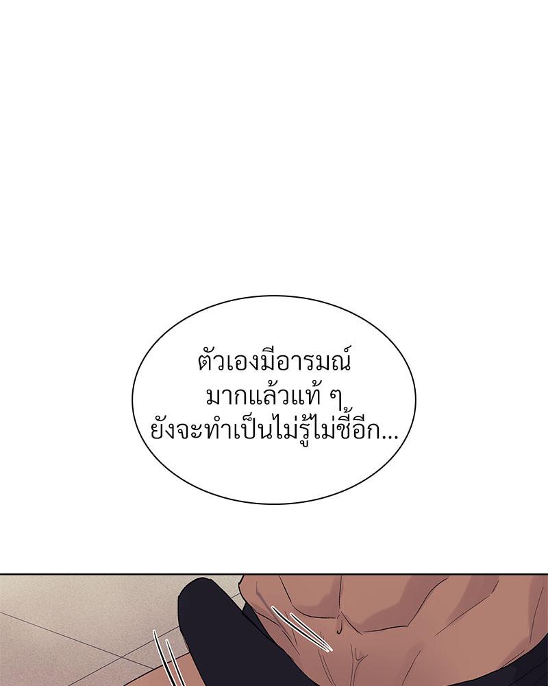 หน้า 98