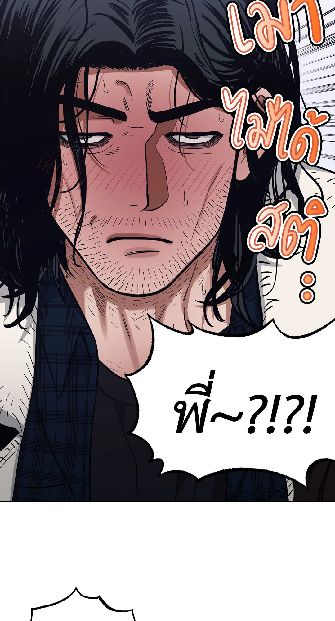 หน้า 76