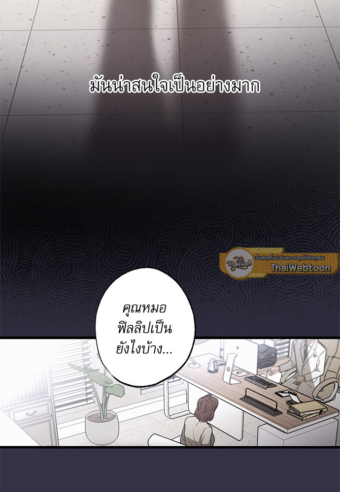 หน้า 84