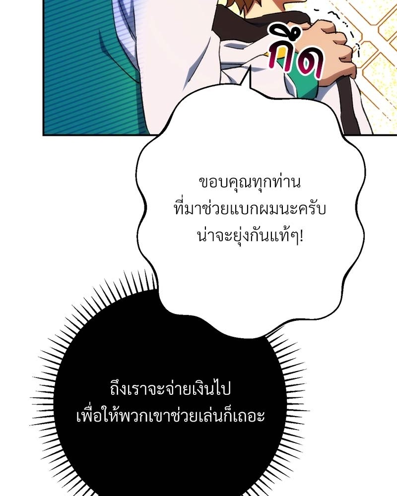 หน้า 198